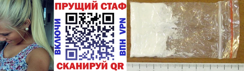 Купить наркотики Баймак Псилоцибиновые грибы Альфа ПВП Мефедрон ГАШИШ