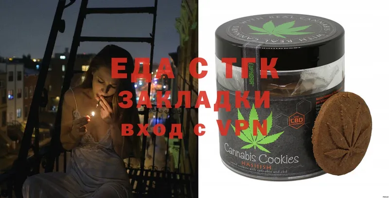 Canna-Cookies марихуана  нарко площадка состав  Баймак 