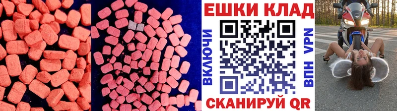 blacksprut ТОР  купить  сайты  Баймак  ЭКСТАЗИ MDMA 