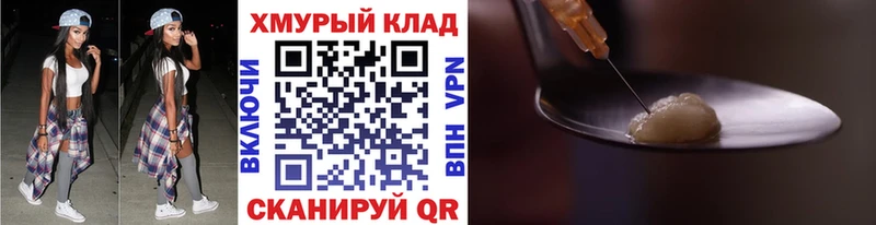 ГЕРОИН афганец  как найти закладки  Баймак 
