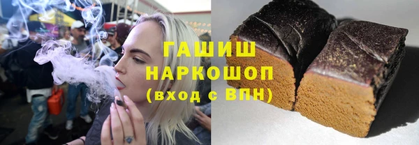 дистиллят марихуана Покачи