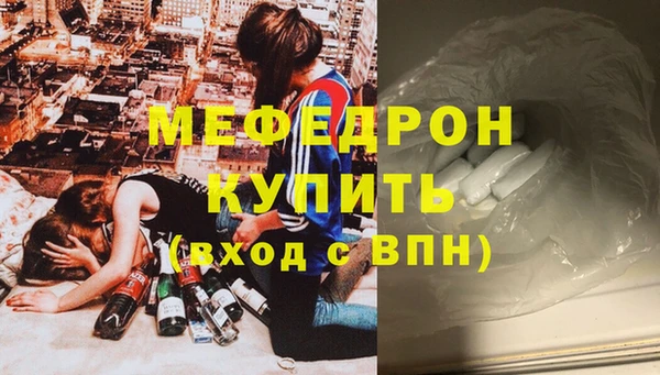 мдпв Покровск