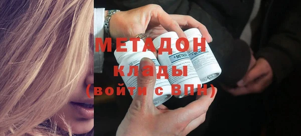 дистиллят марихуана Покачи