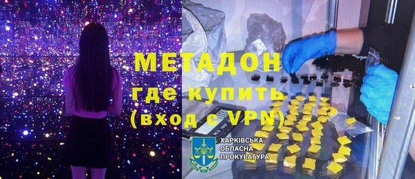 мдпв Покровск