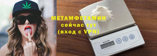 бутик Покров