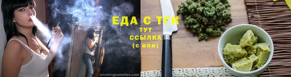 бутик Покров
