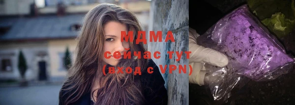 дистиллят марихуана Покачи