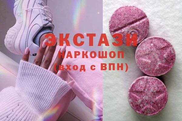 дистиллят марихуана Покачи