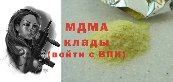 бутик Покров