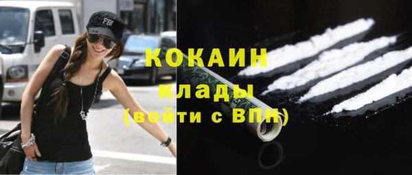 бутик Покров