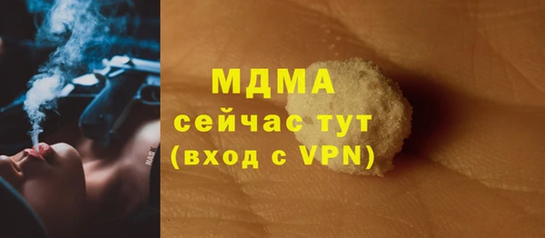 дистиллят марихуана Покачи