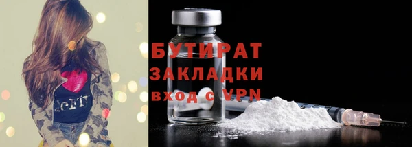 бутик Покров