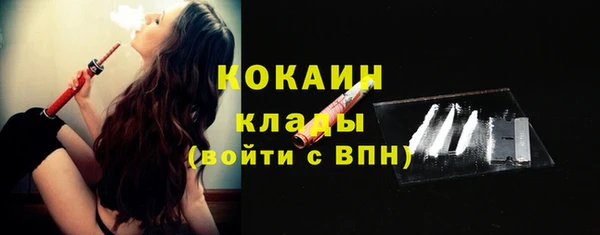 бутик Покров