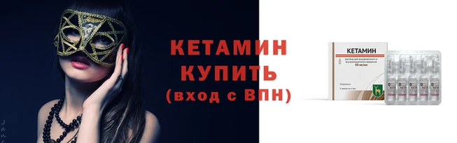 бутик Покров