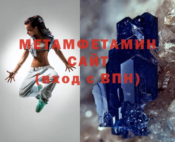 дистиллят марихуана Покачи