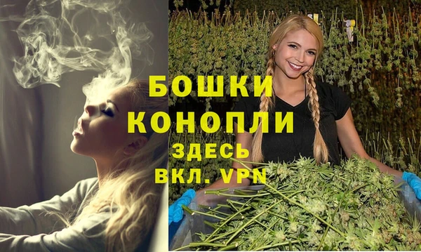 бутик Покров
