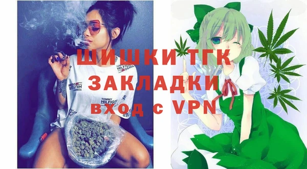 дистиллят марихуана Покачи