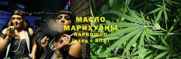 дистиллят марихуана Покачи