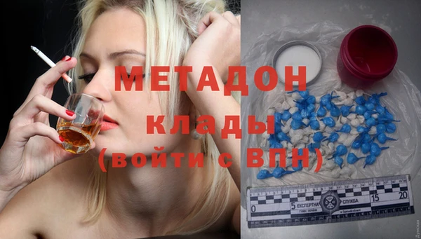 дистиллят марихуана Покачи