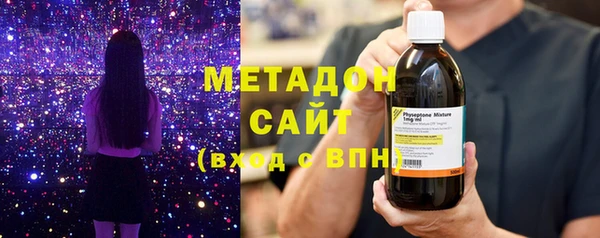 дистиллят марихуана Покачи