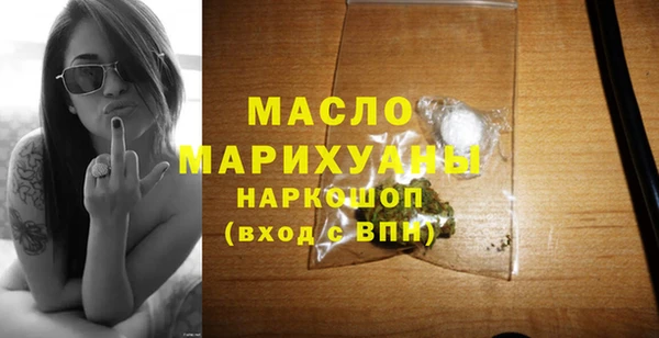 дистиллят марихуана Покачи
