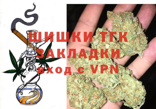 бутик Покров