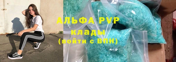 бутик Покров