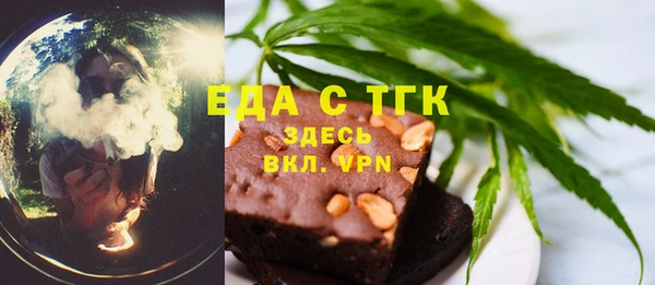 дистиллят марихуана Покачи