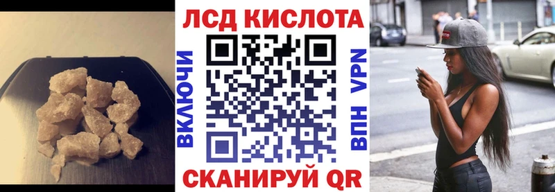 где продают наркотики  Баймак  darknet клад  Лсд 25 экстази кислота 