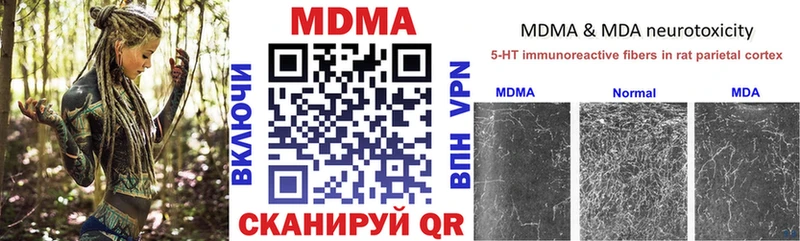 MDMA VHQ  Баймак 