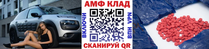 Метамфетамин витя Баймак