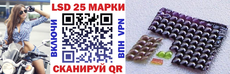 OMG tor  Баймак  Марки 25I-NBOMe 1,5мг 