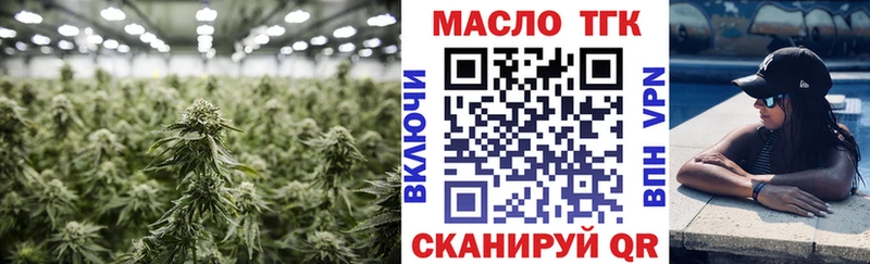 где найти наркотики  hydra как зайти  Дистиллят ТГК Wax  Баймак 